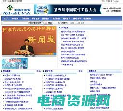 公众冲印网 (公众冲印网：定制化服务，满足您的个性需求)
