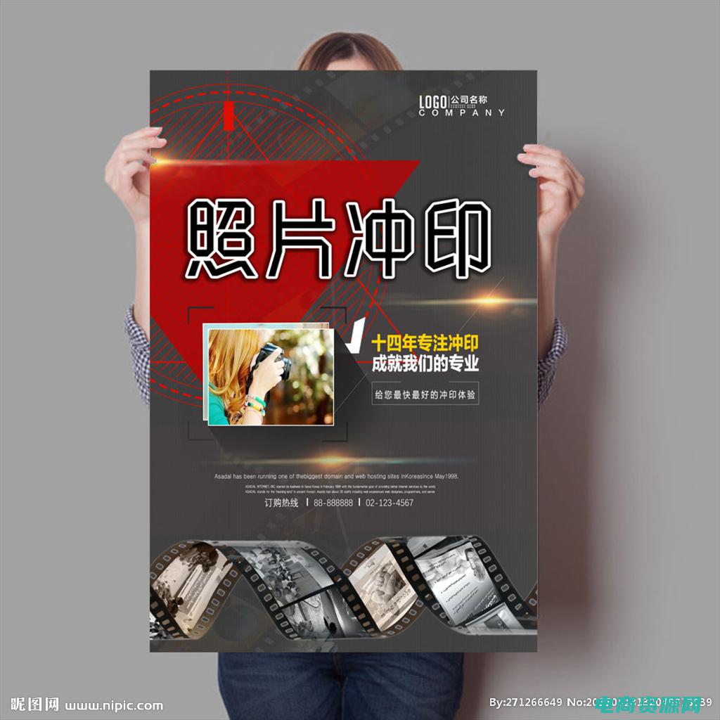 公众冲印网 (公众冲印网：精心打造您的个性摄影作品)