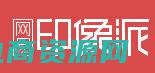 公众冲印网 (公众冲印网：帮助您保存珍贵的时刻)