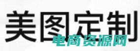公众冲印网 (公众冲印网：让您的照片充满艺术气息)