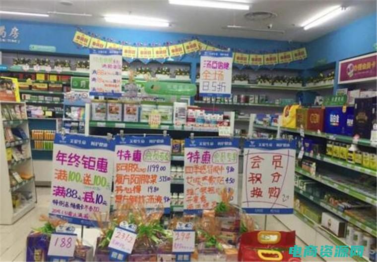 金象大药房网上药店官网 (金象大药房网上商城：康复养生一站式服务)