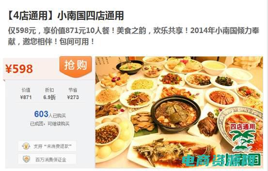 窝窝团购电影票日照 (窝窝团购电影票：好座位不再难求)