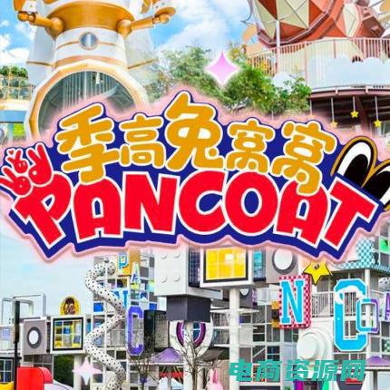 窝窝团购电影票日照 (窝窝团购电影票：最佳体验尽在掌握)