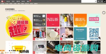 趣玩网是真的吗 (趣玩网：满足你的玩乐欲望！)