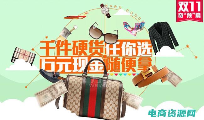 秀团网优惠券 (团秀网：带您进入绚丽多彩的团队表演世界)