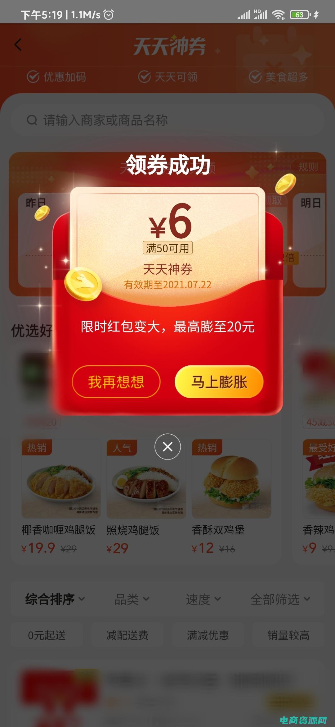 秀团网优惠券 (团秀网：专注于团队表演的领导者)