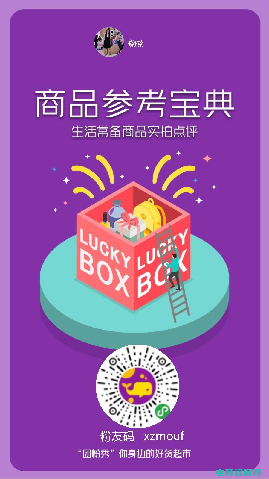 团秀网：解码团队表演带来的魔力