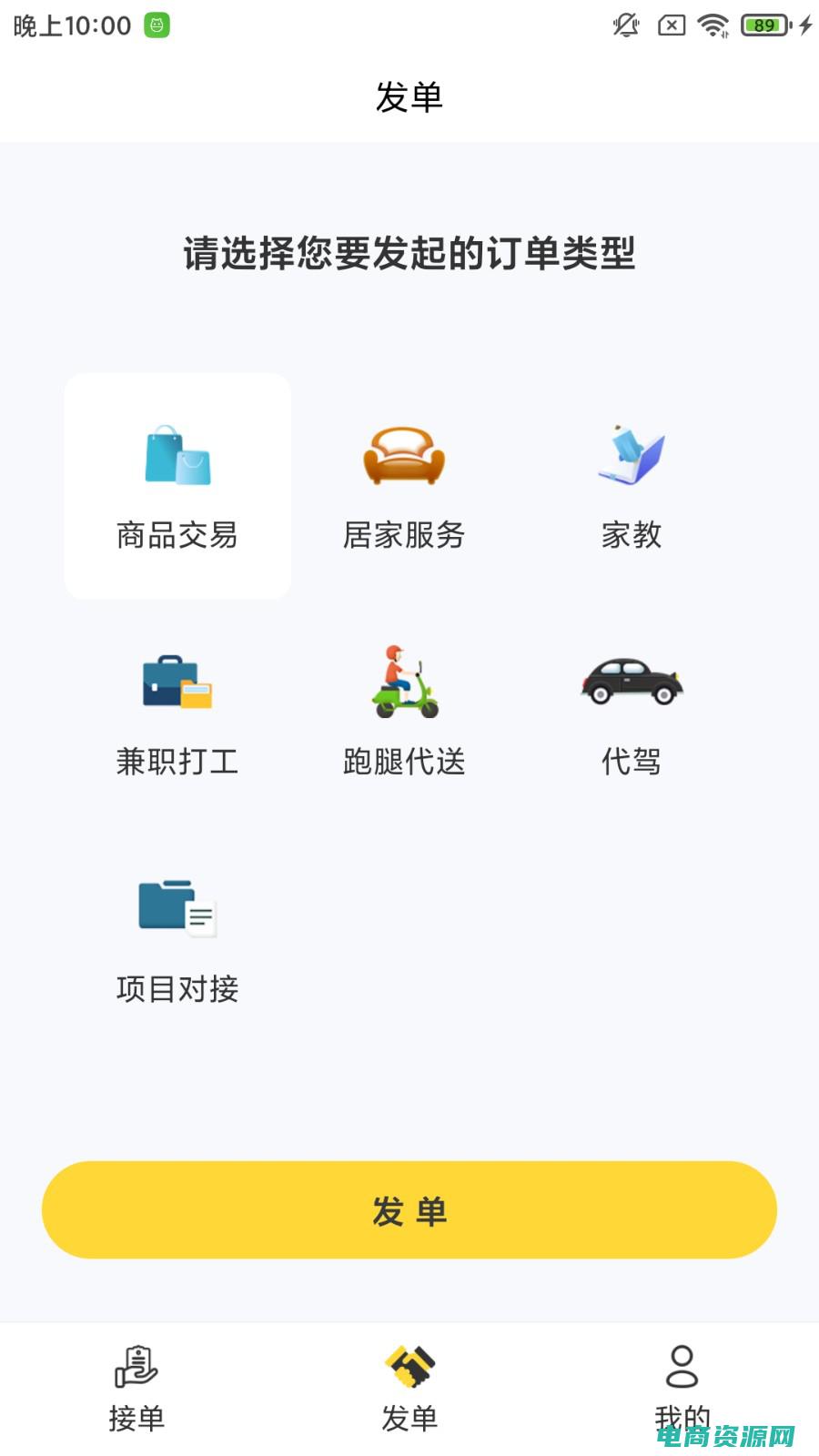 易讯网是什么网站 (易讯网：把握科技产业的机遇与挑战)