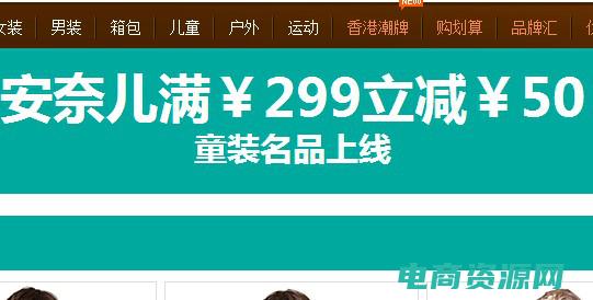 优购网官方网站 (优购网：顶级品牌打折季，限时特惠)