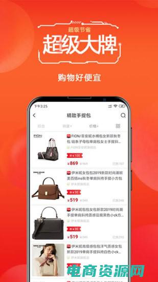 优购官网首页 (优购网：遇见您心仪的时尚指南)