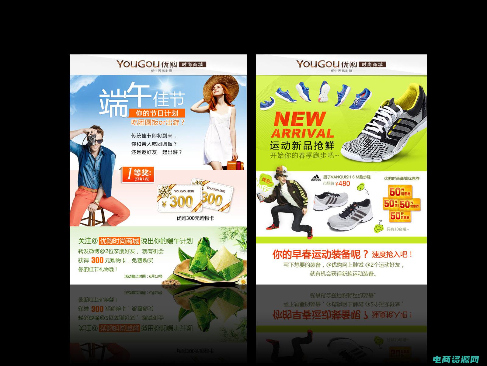 优购网官方网站 (优购网：品味精致生活的指尖购物)