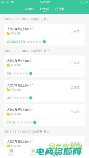 优购网官方网站 (优购网：发现尚品生活的引爆点)