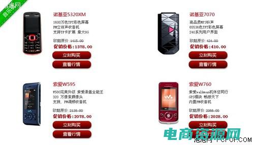 欧酷手机网现在叫什么 (欧酷手机网：探寻手机行业背后的故事)