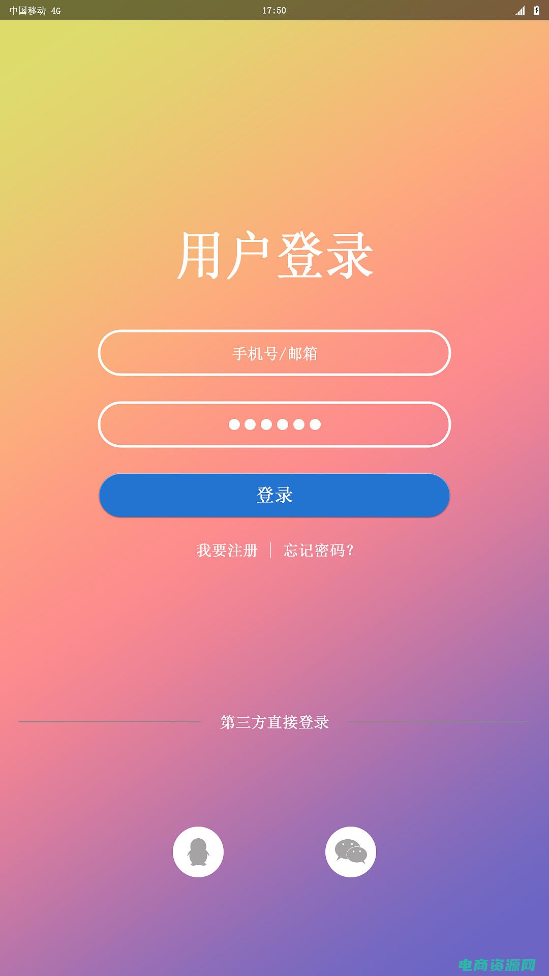 欧酷手机网现在叫什么 (欧酷手机网：揭秘手机行业投资机会)