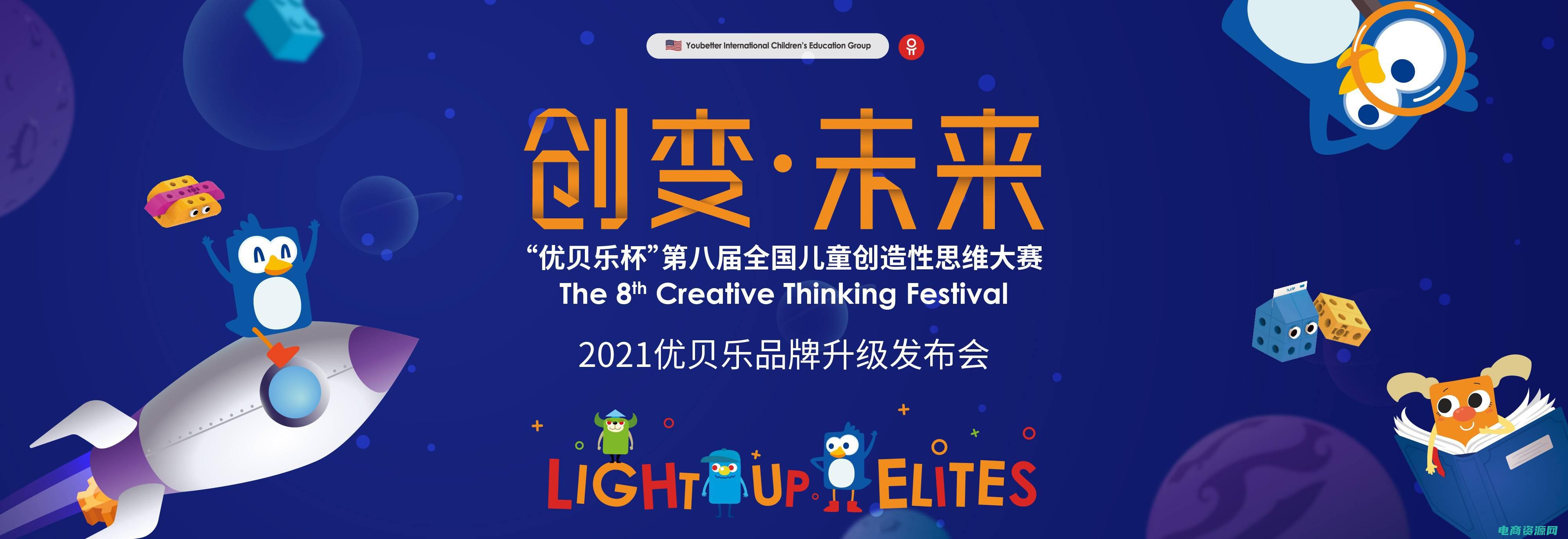 贝倍优教育机构 (贝备网：优质中文编辑服务)