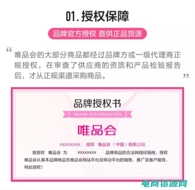 贝备网：绝密编辑服务，保障您的隐私