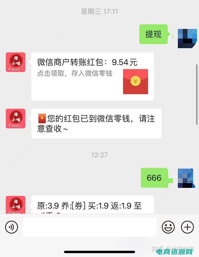 购物返利助手可信吗 (返利购物：掌握优惠，享受购物新体验)