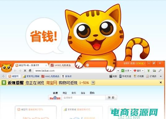 返利购是真的吗 (返利购物：购物不只是消费，更是投资)