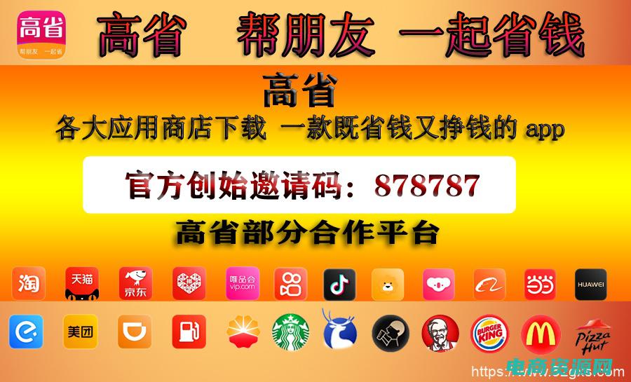 购物返利是什么 (返利购物：购物添彩，回报不止)
