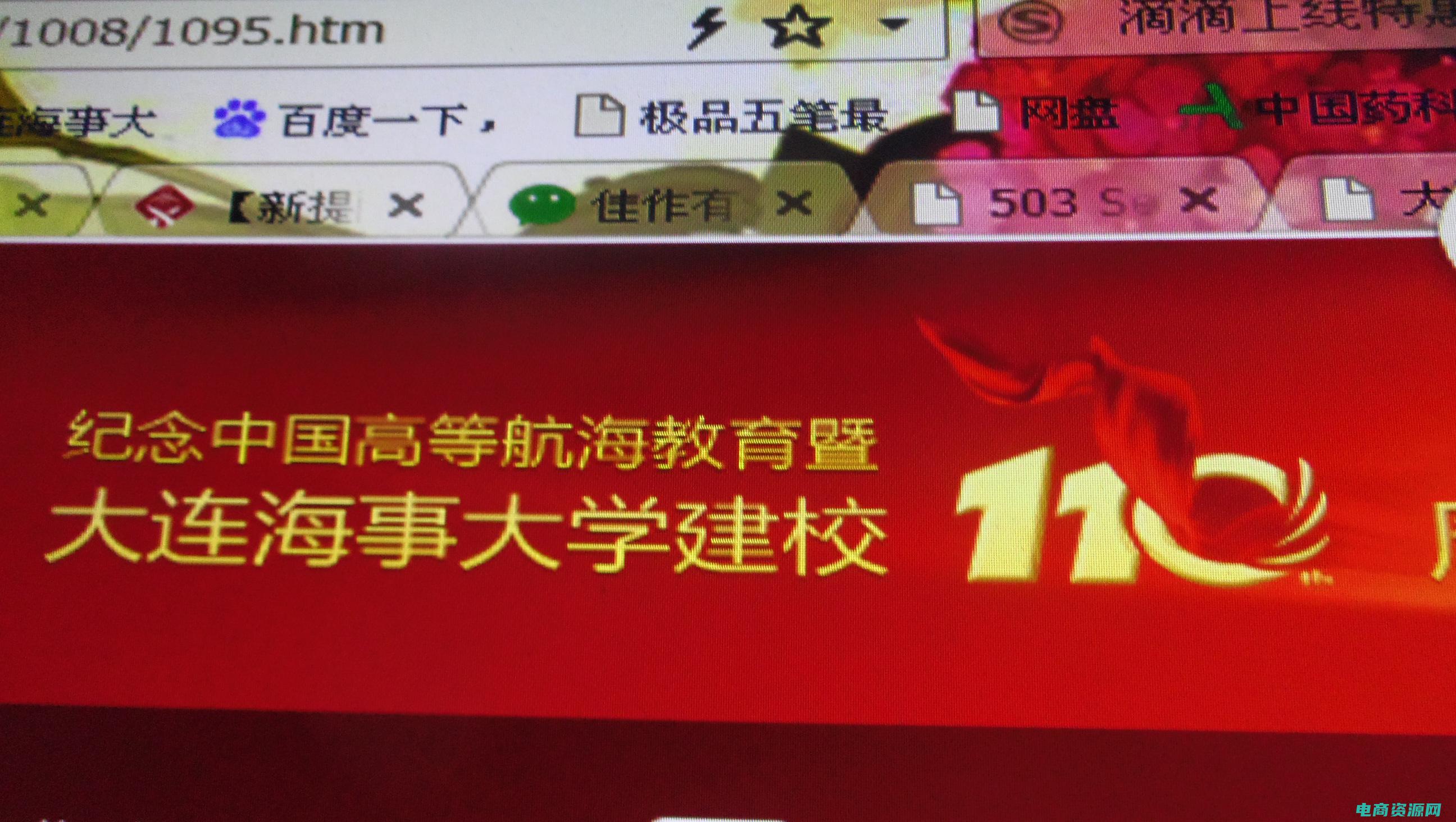 全球返点是什么公司 (全球返利吧：让你的每一笔消费都变成返利！)