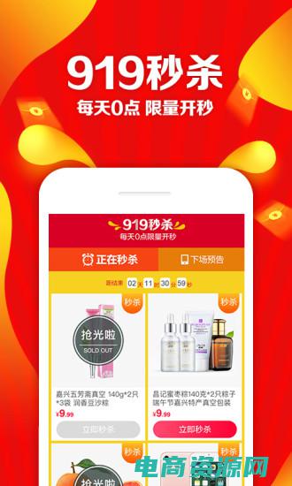 团乐购下载 ( 团乐购：让你的购物体验更加愉快！)
