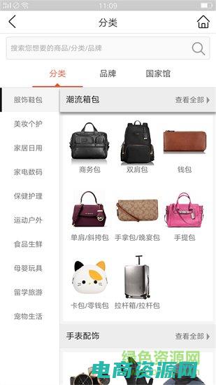 团乐购下载 ( 团乐购：方便快捷的购物体验！)