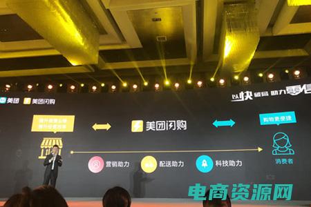 乐团购是什么 ( 团乐购：专属优惠，只为你而来！)