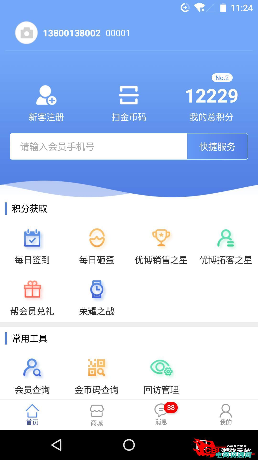 购物就用网易云会员吗 (购物就用网易返利，省钱又省时！)
