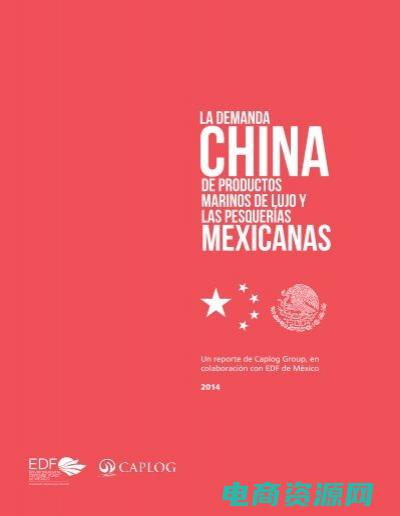 chinapub互动出版网 (互动出版网：完美融合技术与阅读的新领域)