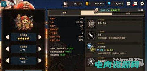 艾尔巴夫战士村 (【艾夫尔】巴黎最迷人的地标之一，迷住每一位游客的心)