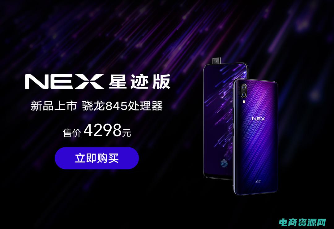 vivo商城app下载 (vivo商城：为您提供卓越的购物体验)