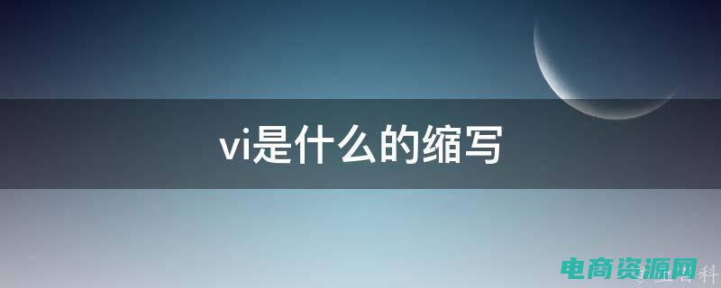 为什么vivo不买y系列 (为什么vivo商城是您购物的终极目的地)