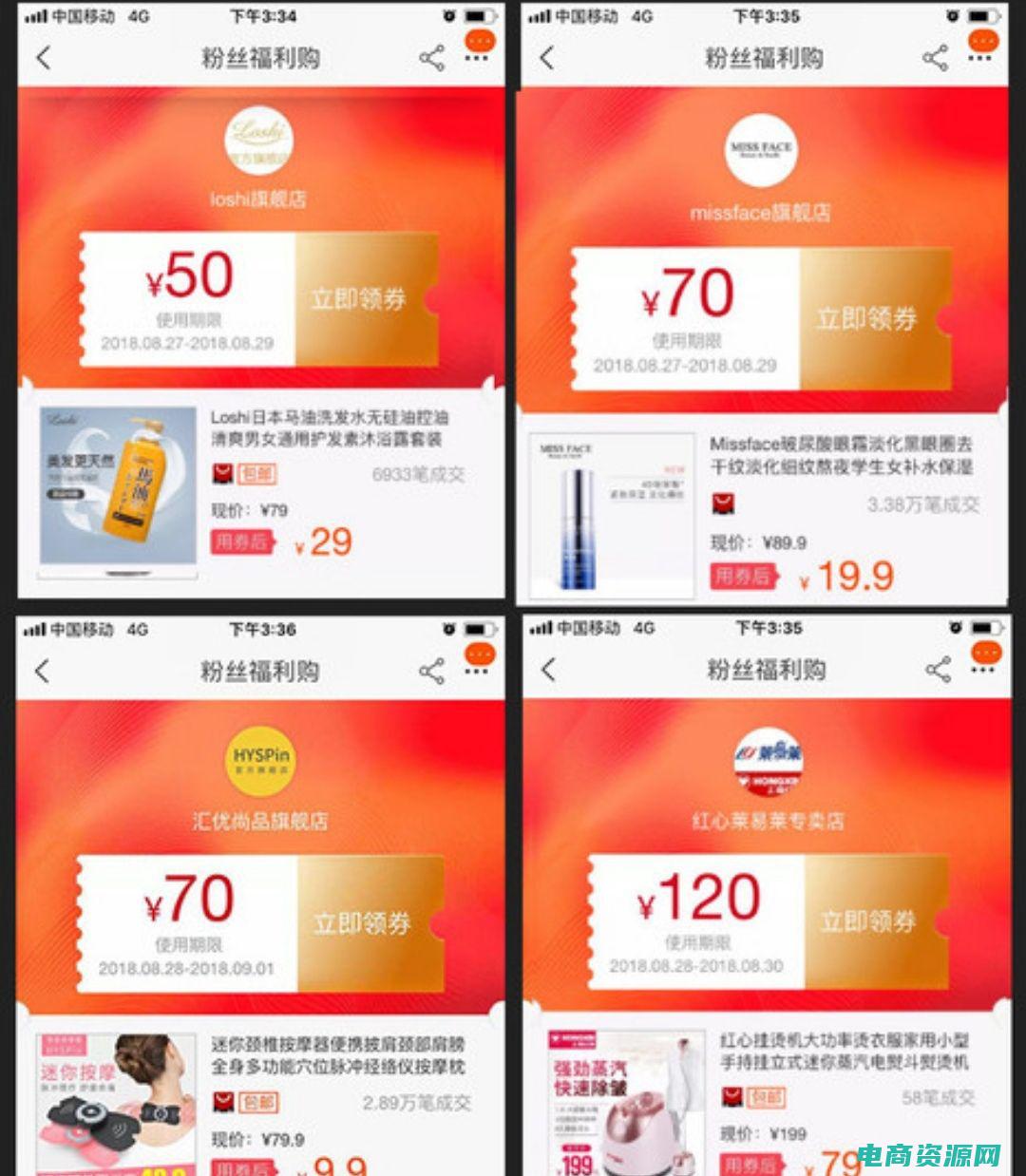 返利网51返利 (返利网51: 轻松获取最高返利优惠券)
