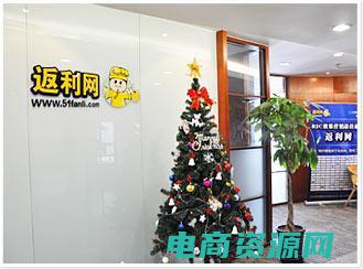 返利网51返利 (返利网51: 快来领取专属返利福利)