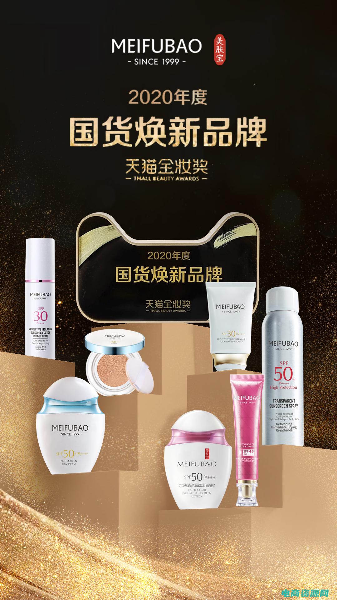 金妆国际官网 (金妆国际：发现你真正的时尚品味)