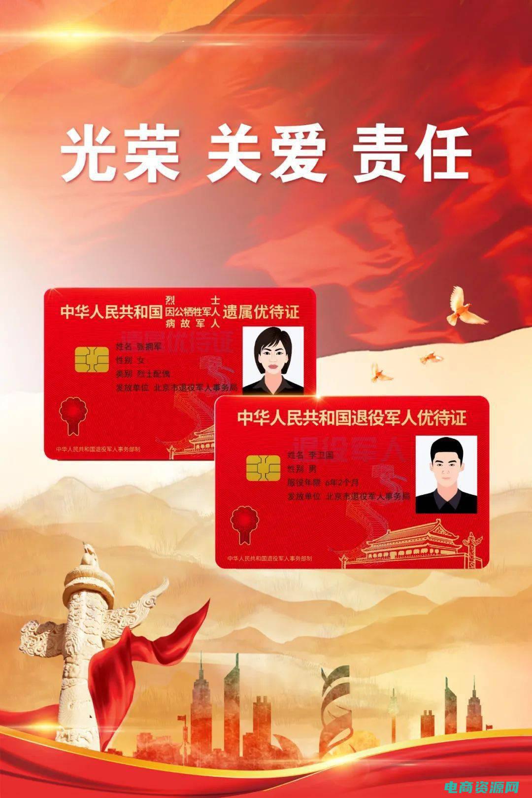 专属优惠是什么意思 (专属优惠，只在E宠商城官网！)