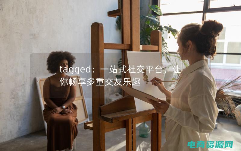 畅享购物乐趣卡怎么用 (畅享购物乐趣，E宠商城官网等您来体验！)