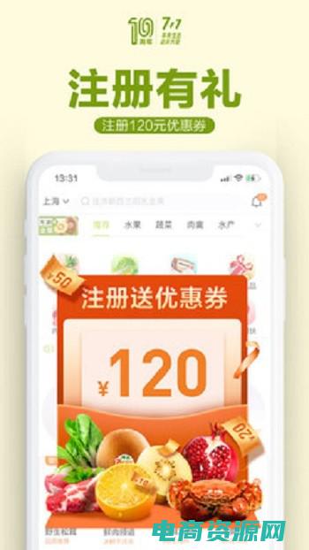 本来生活网官网供货商平台 (本来生活网官网：开启你的健康生活新篇章)