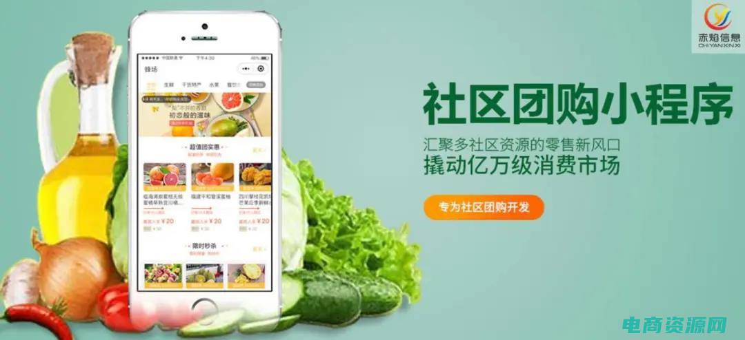 团购王怎么样 (团购王：团购新风潮，一起分享！)