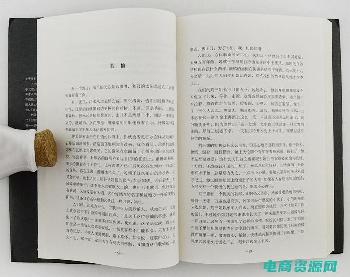 团购王怎么样 (团购王：节省预算，尽享购物乐趣！)