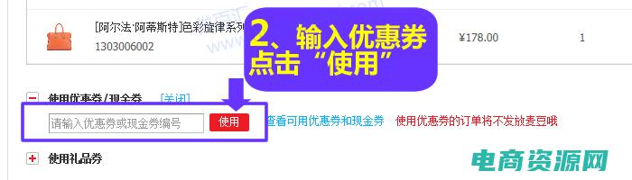 麦包包优惠券怎么用 (麦包包优惠券：限时特惠，买到就是赚到！)