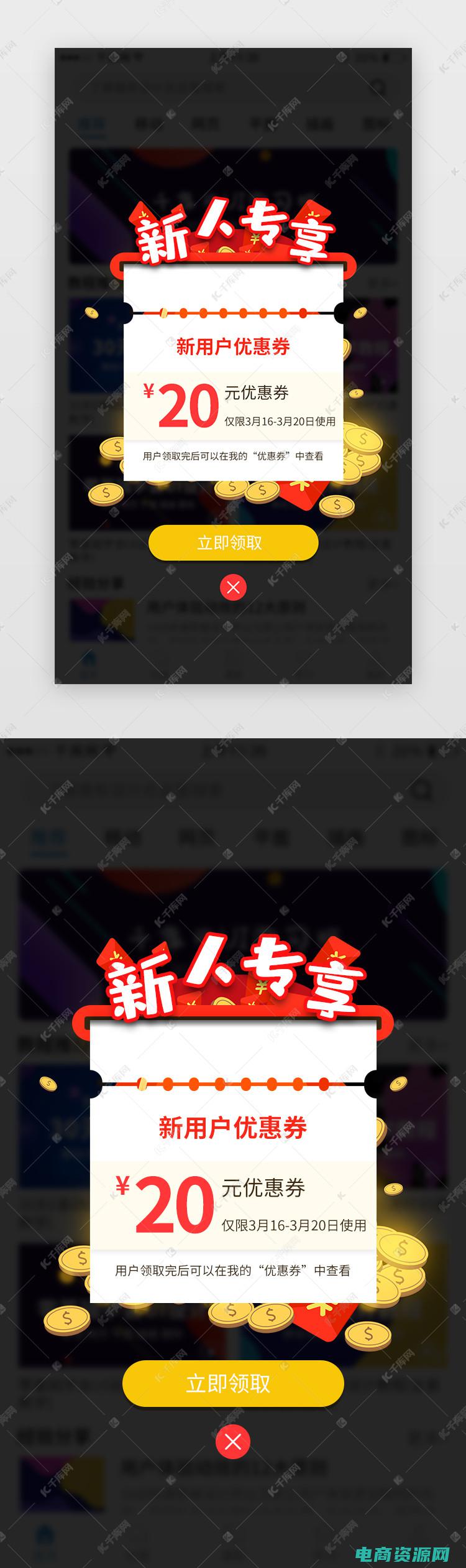 麦包包优惠券怎么用 (麦包包优惠券：限时优惠，购物更划算！)