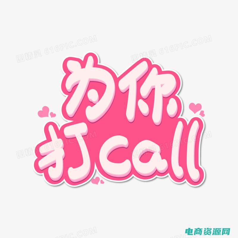 秀团：为你带来新鲜刺激的时尚盛宴
