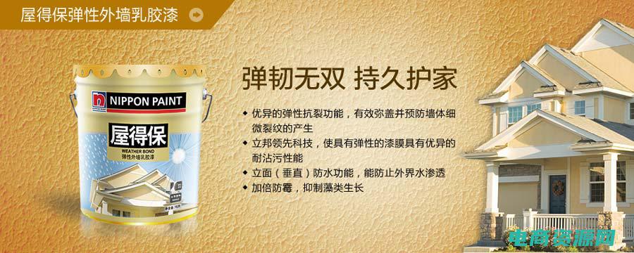 独家揭秘立邦美缝剂质量怎么样 (【独家】揭秘qq淘商城返利网的全新优惠活动！)