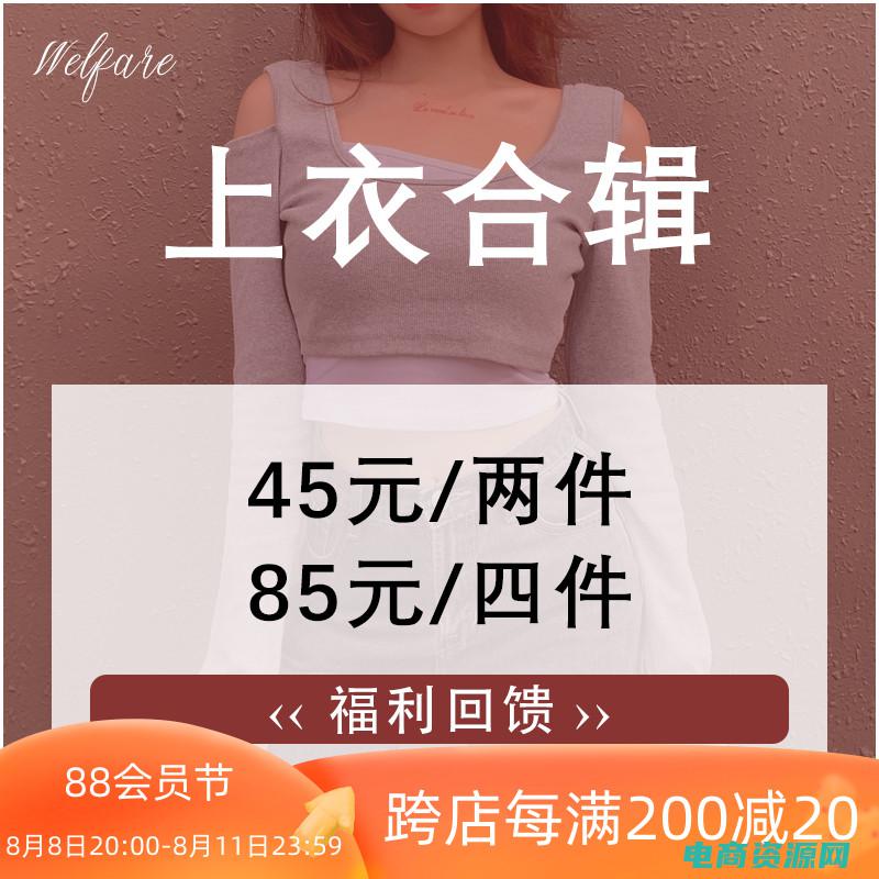 每日特惠自选随机皮肤宝箱 (【每日特惠】qq淘商城返利网每日特价商品曝光！)