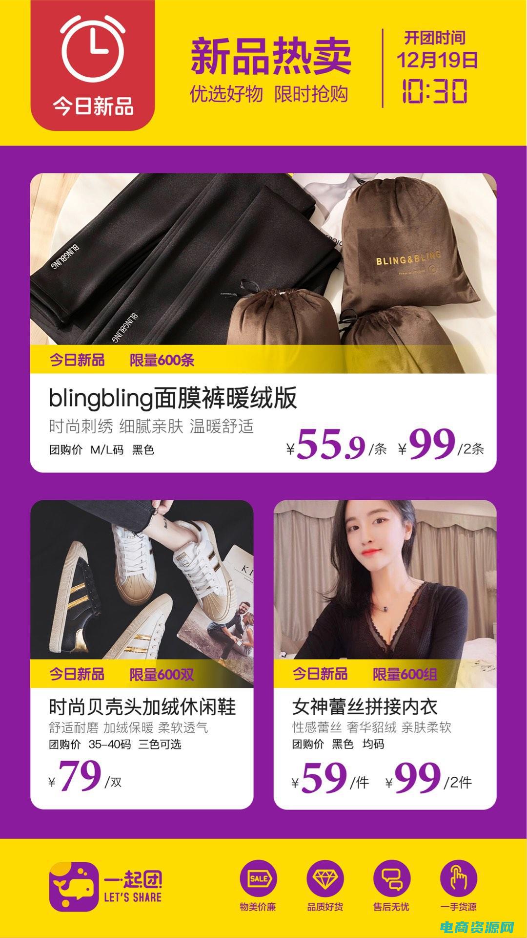 热团商城是干什么的 (【热卖团】最新热门产品，迅速抢购！)