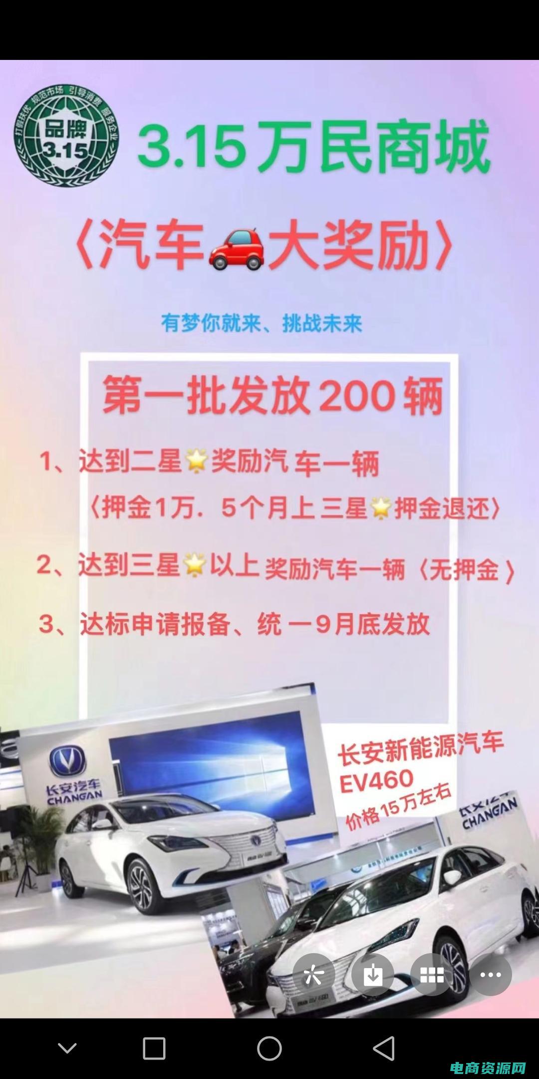热团商城是干什么的 (【热卖团】限时热售，精选好货！)