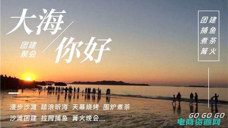 【热卖团】超值优惠，仅此一天！