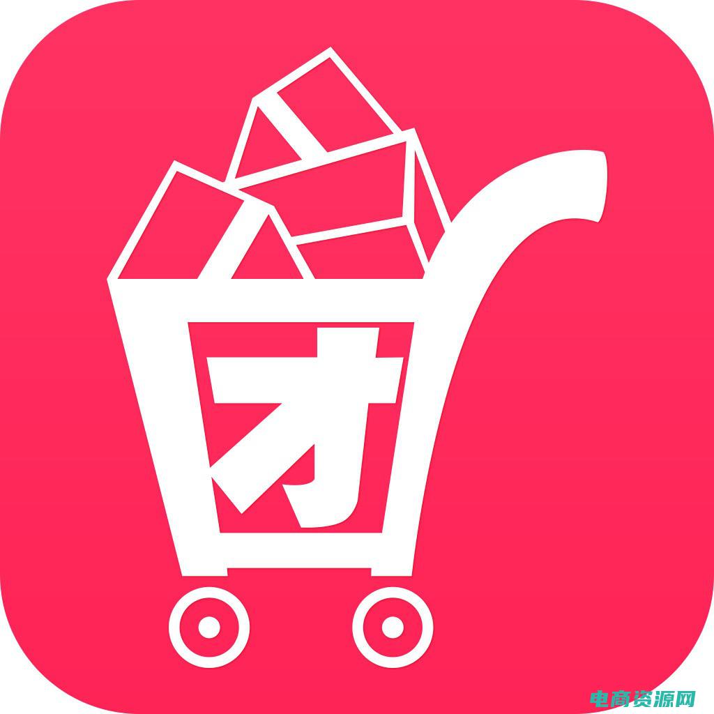 热团商城是干什么的 (【热卖团】全球热销榜单，热卖抢先知！)