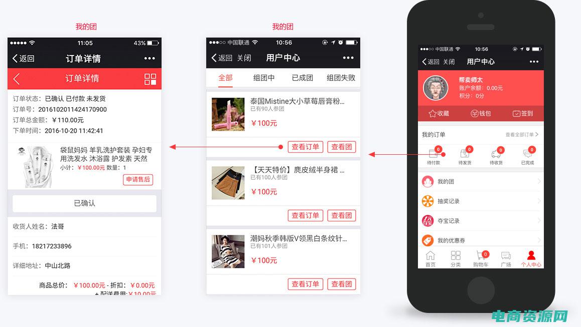 热团商城是干什么的 (【热卖团】限时特价，火爆抢购进行中！)